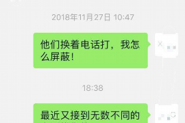 柏乡如何避免债务纠纷？专业追讨公司教您应对之策